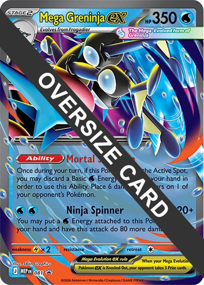Mega Greninja EX [Jumbo] #81 · Pokémon Promo · Sammelkarte