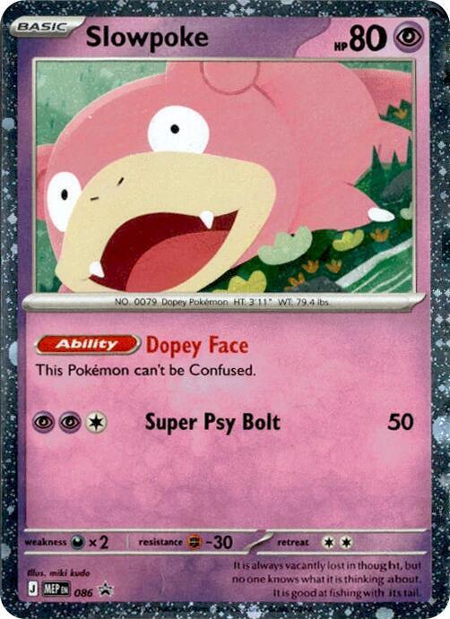 Slowpoke [Cosmos Holo] #86 · Pokémon Promo · Sammelkarte